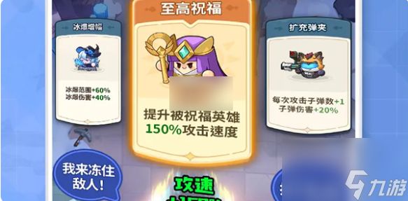 永远的蔚蓝星球攻略90关 永远的蔚蓝星球90关速通攻略