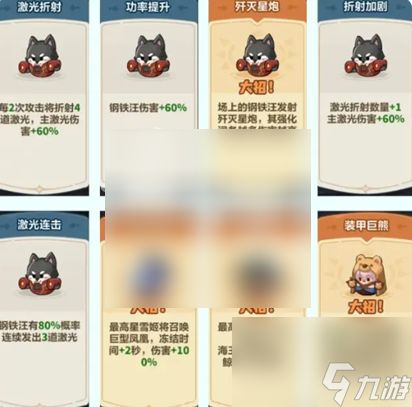 永远的蔚蓝星球攻略90关 永远的蔚蓝星球90关速通攻略