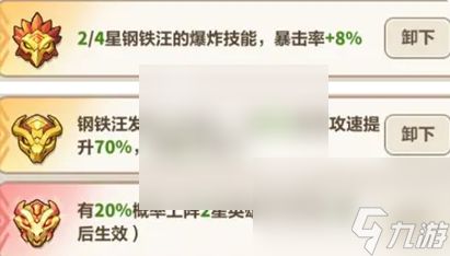 永远的蔚蓝星球攻略90关 永远的蔚蓝星球90关速通攻略