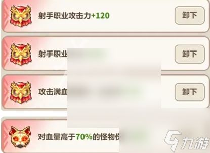 永远的蔚蓝星球攻略90关 永远的蔚蓝星球90关速通攻略