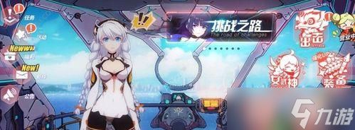 《崩坏3》恶作剧之森全层数过关攻略（挑战极限、突破难关）
