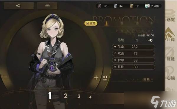 《异象回声》新手开荒