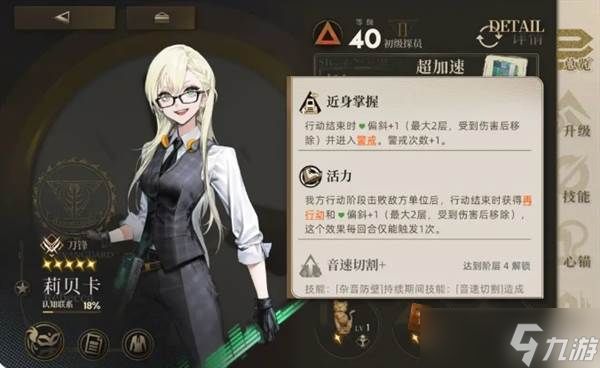 《异象回声》新手开荒