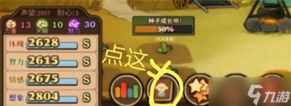 火山的女儿再度重逢刷无限属性与好感技巧分享