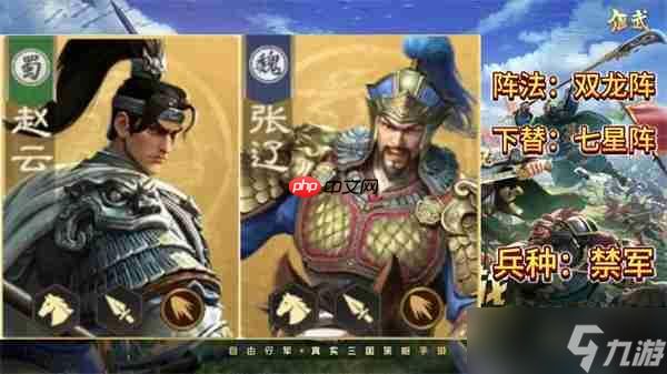 偃武S1赛季技能骑队伍玩法搭配分享