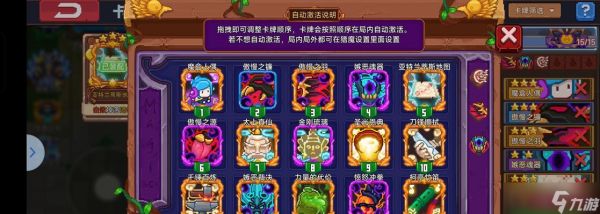 见习猎魔团武器选择指南（以游戏为主）