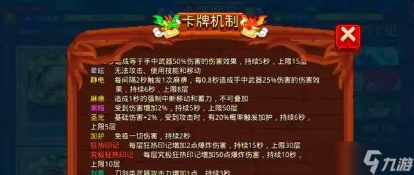 见习猎魔团武器选择指南（以游戏为主）