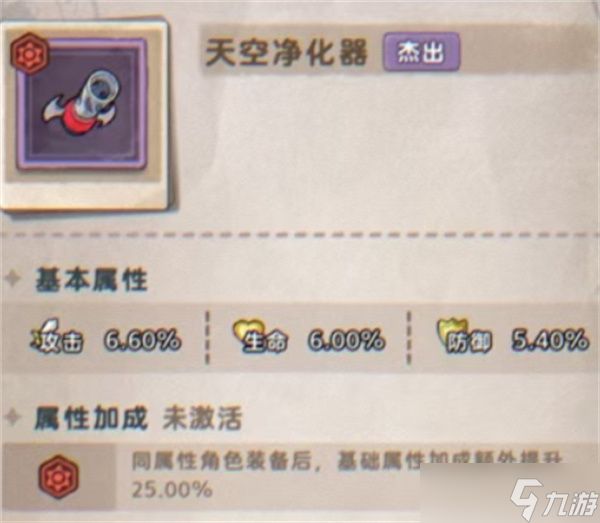 发条总动员实用紫色僚机推荐指南