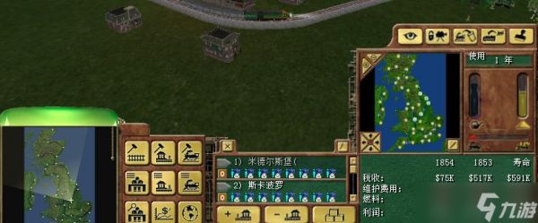 《铁路大亨3》游戏中文修正详细秘籍（教你玩转铁路大亨3）