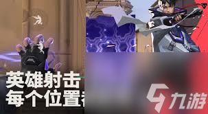 无畏契约源能行动自定义如何开启