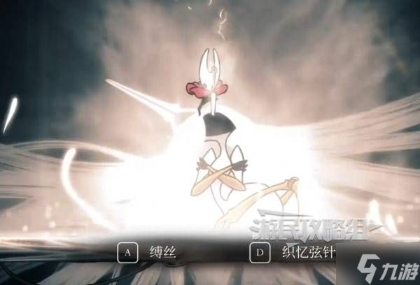 《空洞骑士丝之歌》灵丝与灵魂接取及进入第三幕方法 怎么解锁第三幕