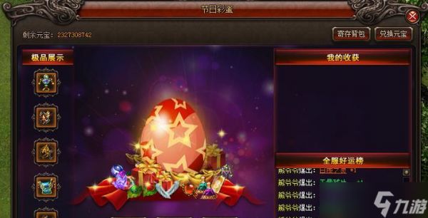 《鸿之下》游戏中势力扩张地格限制数量详解（了解势力扩张规则）