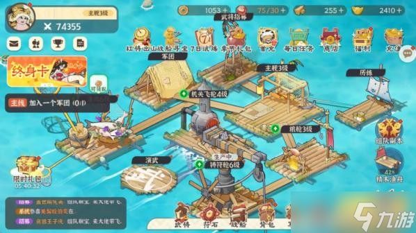 先生请出山零氪开荒全攻略