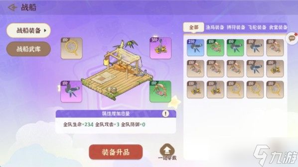 先生请出山零氪开荒全攻略