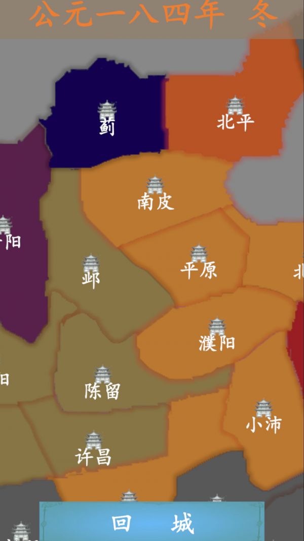 卡牌三国志逐鹿中原什么时候出 公测上线时间预告