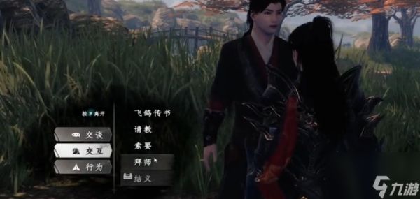 《下一站江湖2》拜师作用介绍