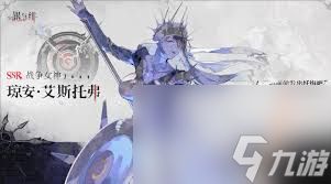 银与绯奎茵怎么样