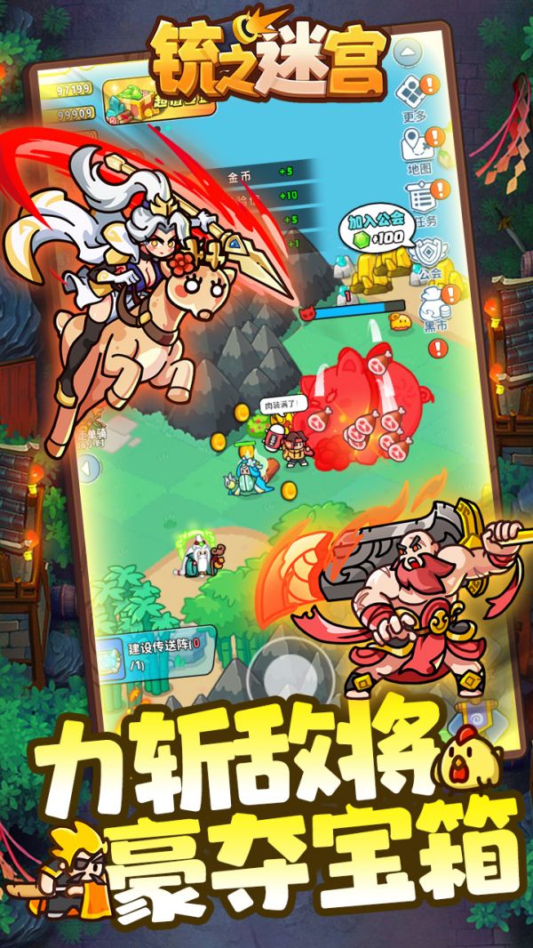 铳之迷宫什么时候出 公测上线时间预告