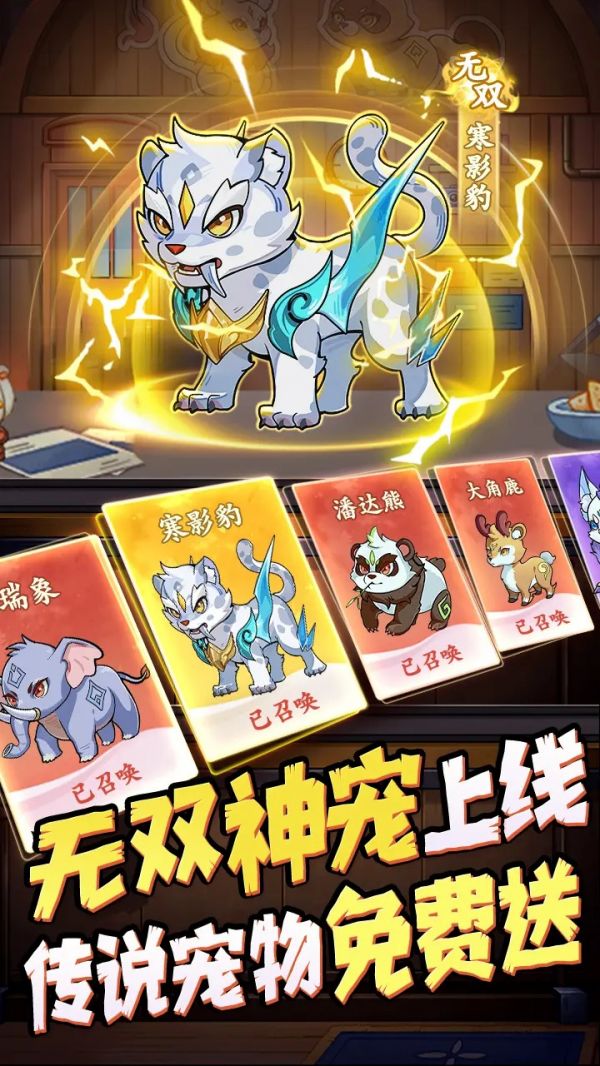 全名店长什么时候出 公测上线时间预告