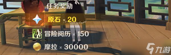 原神世界任务，加尔恰的赞歌 全流程解析