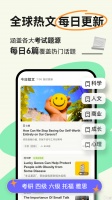 好用的阅读软件有什么