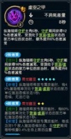 奥丘树海之下纵海猎师怎么样