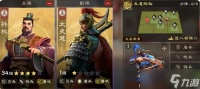 偃武PVPT0阵容搭配推荐