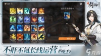 对决剑之川灵湫技能介绍