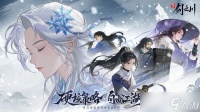 对决剑之川云舞笙技能介绍