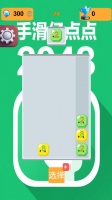 手滑亿点点好玩吗 手滑亿点点玩法简介