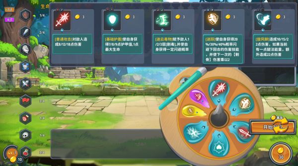 布哥大转盘什么时候出 公测上线时间预告
