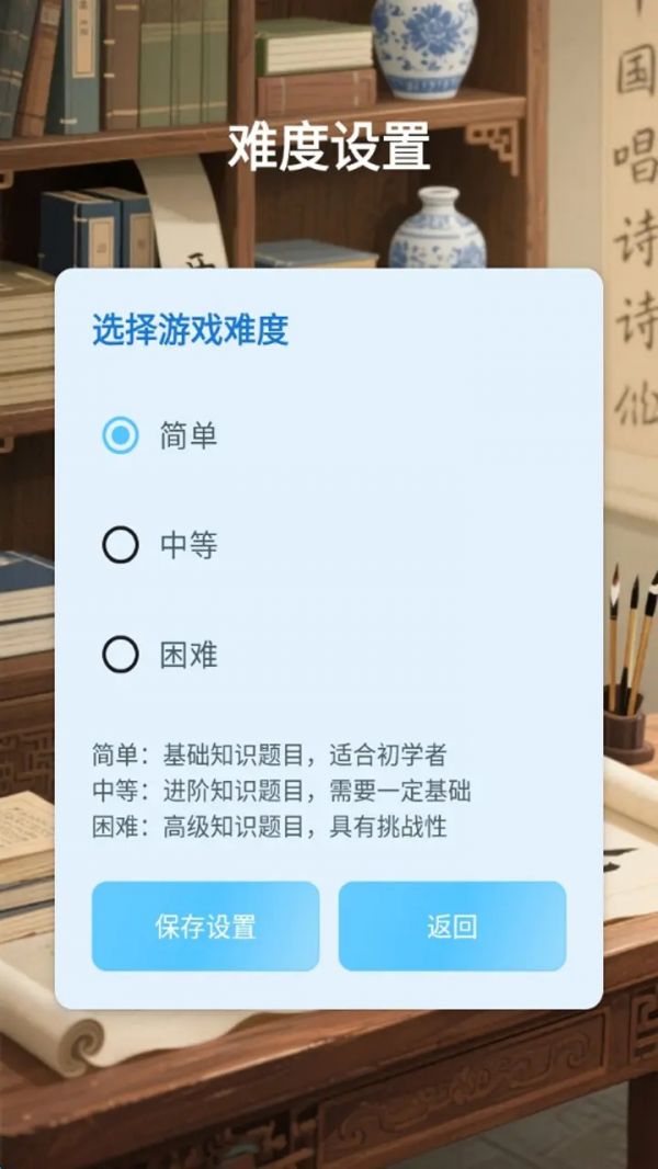 快乐成语大全什么时候出 公测上线时间预告