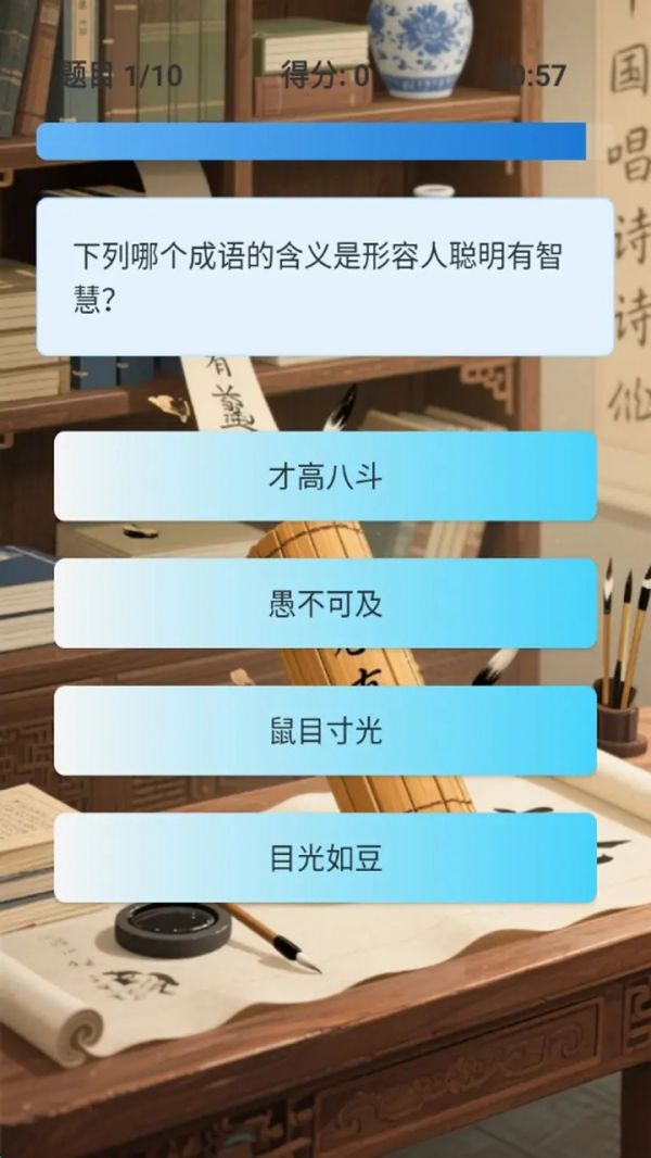 快乐成语大全什么时候出 公测上线时间预告