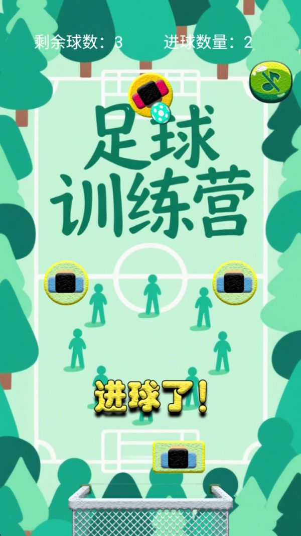 足球训练营什么时候出 公测上线时间预告