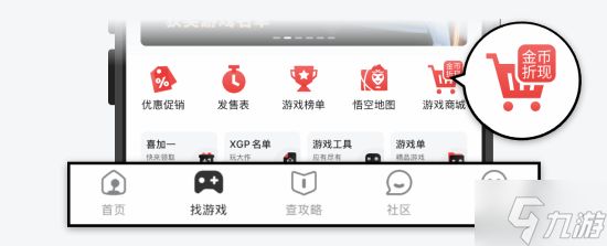 好评售卖中《女王的游戏：盛世天下》金币抵扣低至￥29.4