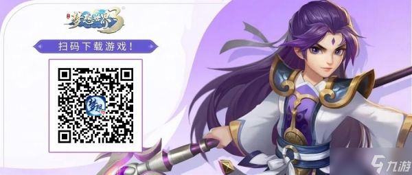 梦想世界3宠物五行系统来袭，福利活动爆料