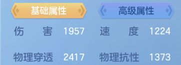 梦想世界3【攻略分享】装备打造攻略（一）