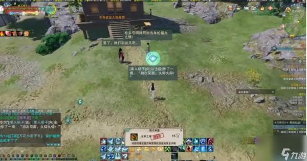 剑三阿里任务怎么做