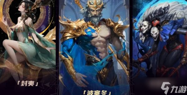 不朽箴言完美开局攻略与避坑指南