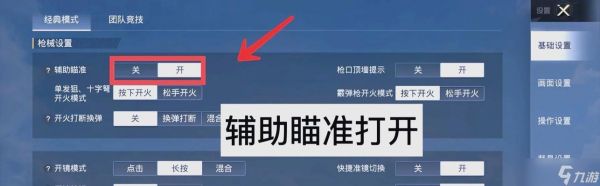 绝地求生豪华版如何进行重置操作？