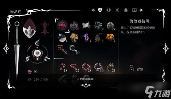 《空洞骑士：丝之歌》玩法增强MOD推荐！神级改造重塑虫族世界