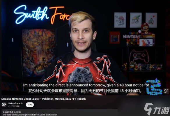 这次是真的要来了？银河战士Prime 4已获巴西14+分级