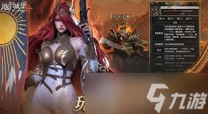 <a id='link_pop' class='keyword-tag' href='https://www.9game.cn/dxcb4qsypsbns/'>地下城堡4</a>骑士与破碎编年史惊悸荒野宅邸如何调查