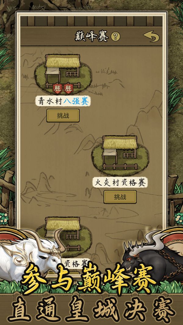 斗牛大师好玩吗 斗牛大师玩法简介