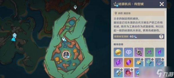 《原神》海盗秘宝破解谜题攻略（解谜步骤详解）