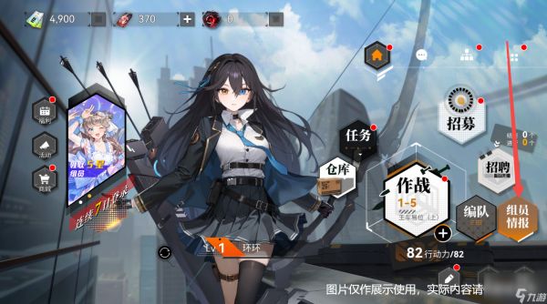 环外技能进阶介绍