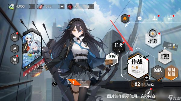 环外技能进阶介绍