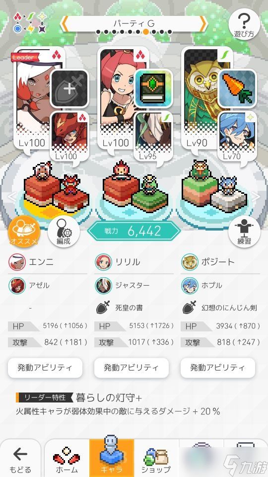 世界弹射物语【转自NGA】【世界弹射物语】[攻略心得][抛砖引玉] 降临讨伐 水废龙上+ 光弹双C踢罐