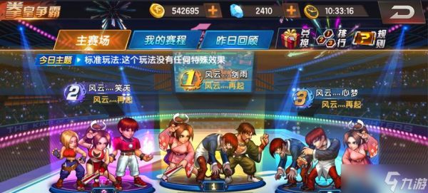打造最强全能格斗家（用这些技巧）