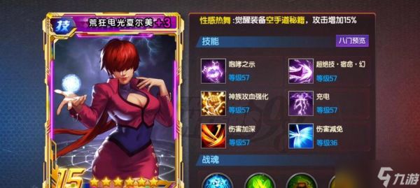 打造最强全能格斗家（用这些技巧）